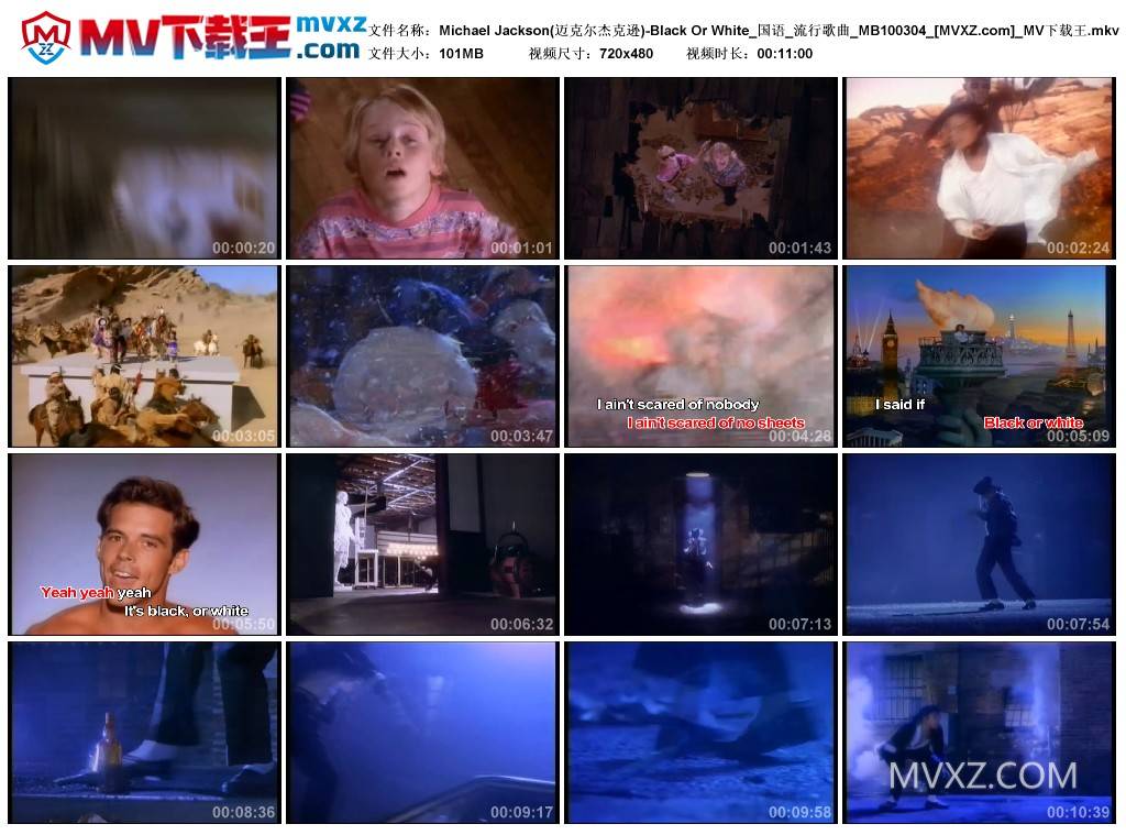 Michael Jackson(迈克尔杰克逊)-Black Or White_国语_流行歌曲_MB100304